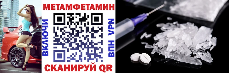 АМФЕТАМИН 97%  где найти   Ухта 