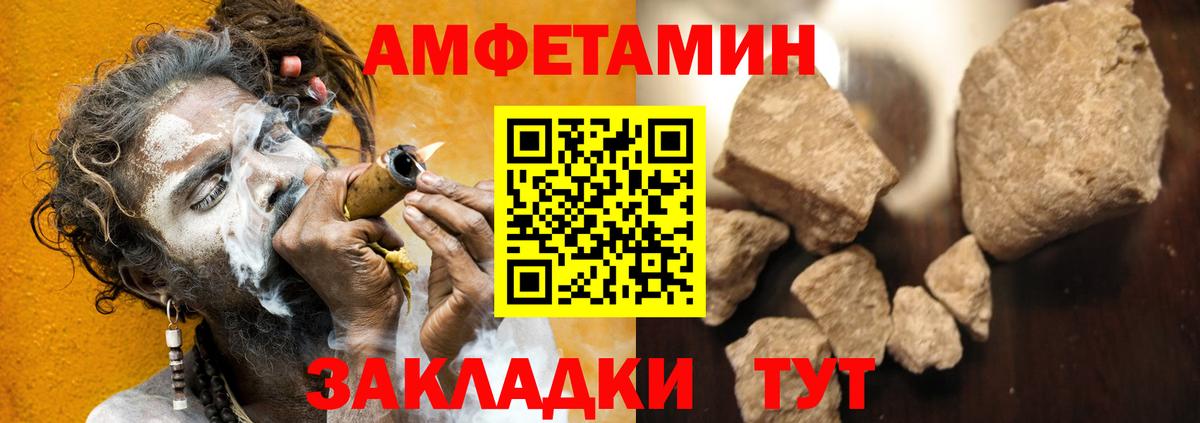 АМФ 97% Ухта