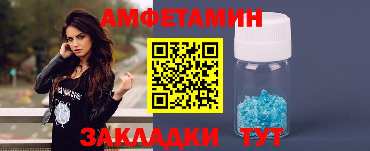 Ухта  АМФЕТАМИН  Амфетамин  Вход с VPN  АМФЕТАМИН VHQ 