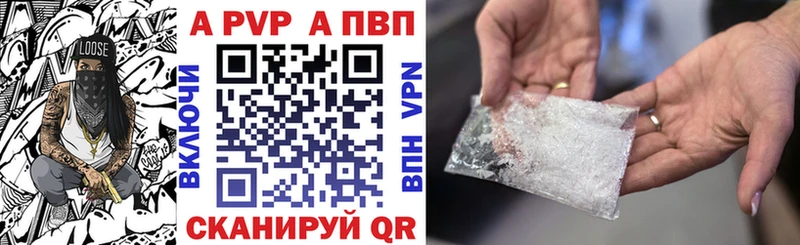 A-PVP крисы CK  цены наркотик  Ухта 
