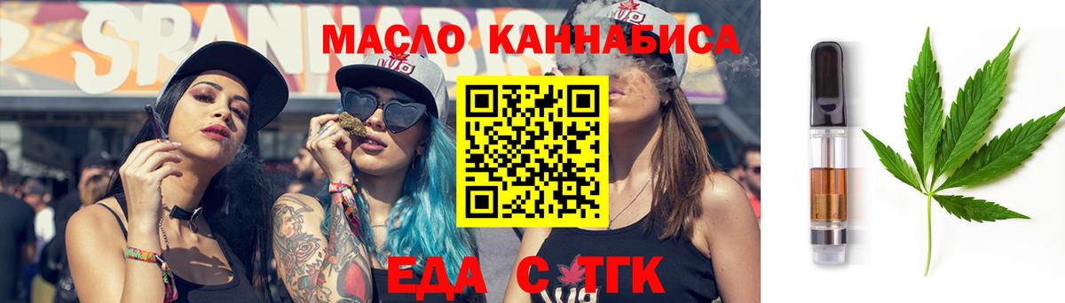 Canna-Cookies марихуана  Вход с VPN  Ухта 