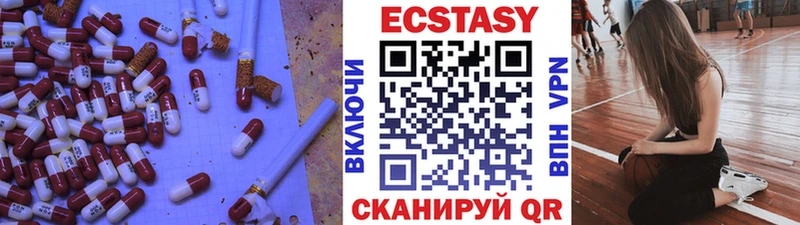 ЭКСТАЗИ VHQ Ухта