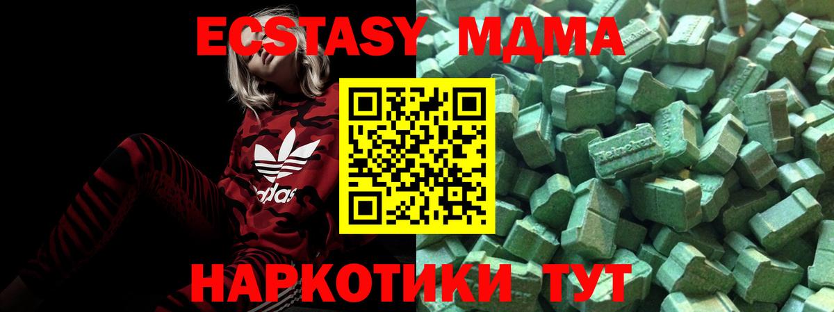   зеркало  Вход с VPN  Ухта  Ecstasy 99%  Ecstasy TESLA  Экстази 