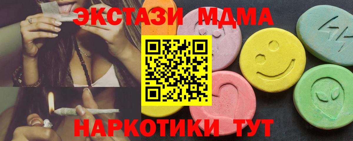 ЭКСТАЗИ Punisher Ухта