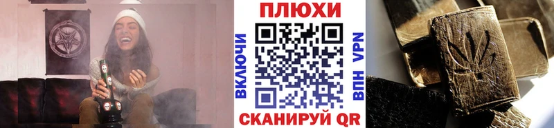 наркота  shop наркотические препараты  ГАШ убойный  Ухта 