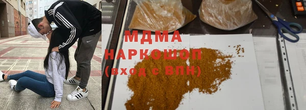 герыч Струнино