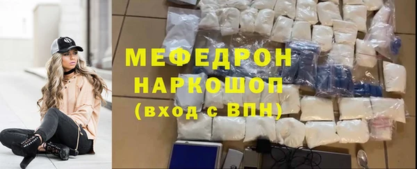 меф Ступино