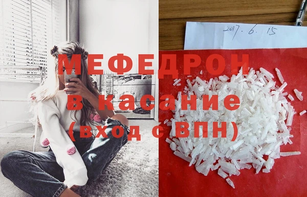 меф Ступино