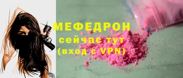 меф Ступино