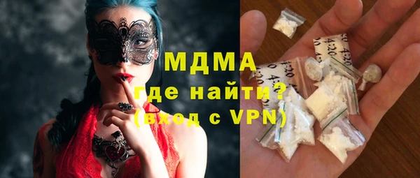 spice Железноводск