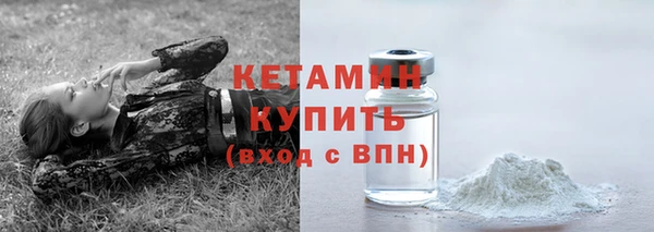 меф Ступино