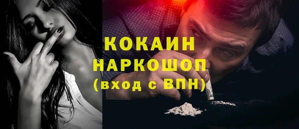 меф Ступино