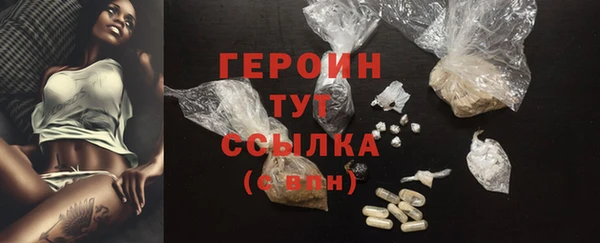 герыч Струнино