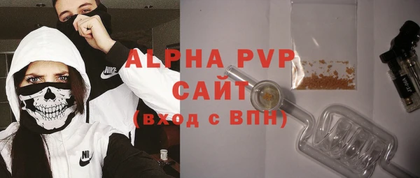герыч Струнино