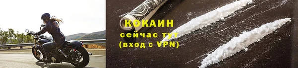 герыч Струнино