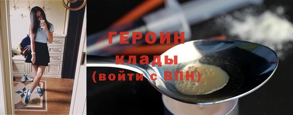 герыч Струнино