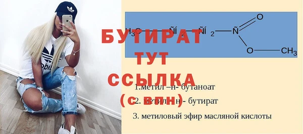 герыч Струнино