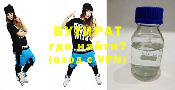 меф Ступино