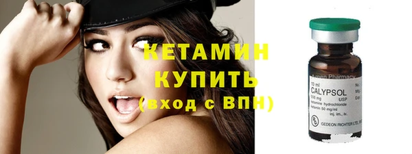 меф Ступино