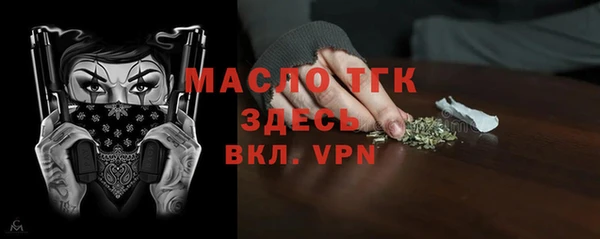 герыч Струнино
