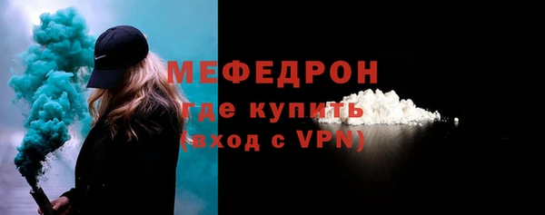 герыч Струнино
