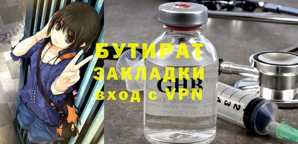 герыч Струнино