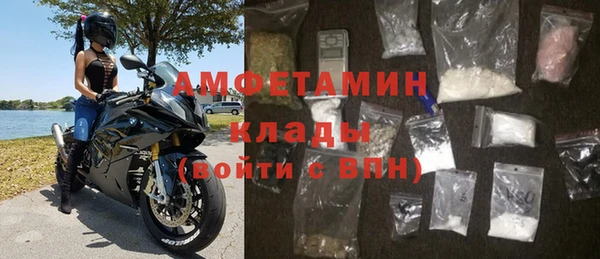 меф Ступино