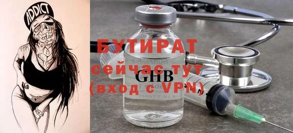 меф Ступино