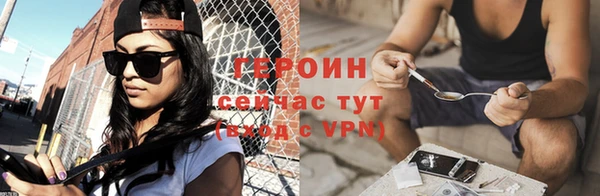 герыч Струнино