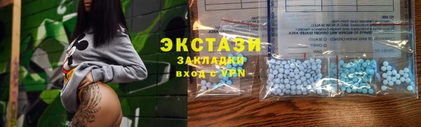 герыч Струнино