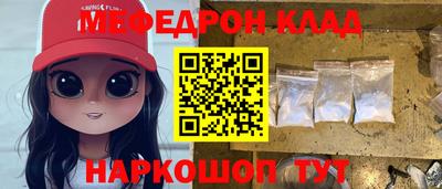 кристаллы Комсомольск-на-Амуре