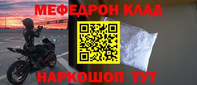 бутират Коммунар