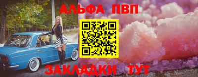 винт Конаково