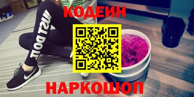 бутират Коммунар