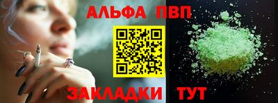 бутират Коммунар