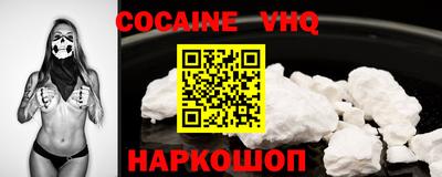 кристаллы Комсомольск-на-Амуре