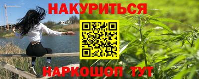 бутират Коммунар