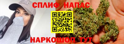 кристаллы Комсомольск-на-Амуре