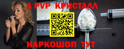 бутират Коммунар