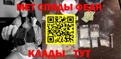 кристаллы Комсомольск-на-Амуре