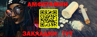 бутират Коммунар