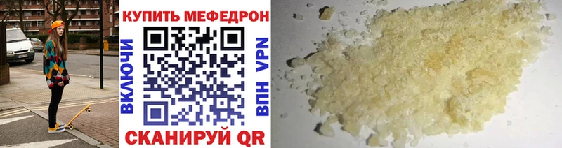 Меф кристаллы  Ухта 