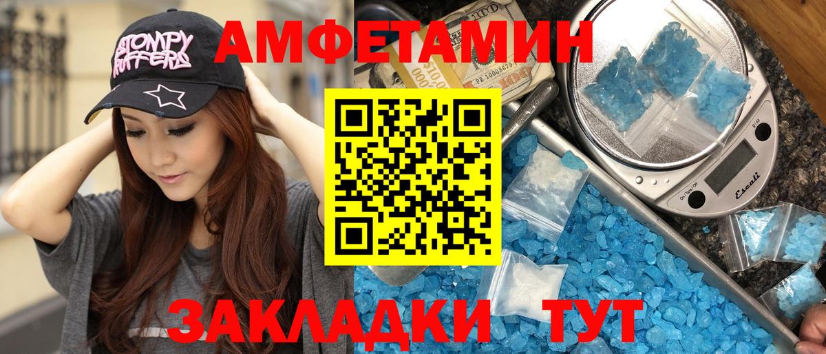 Метамфетамин витя Ухта
