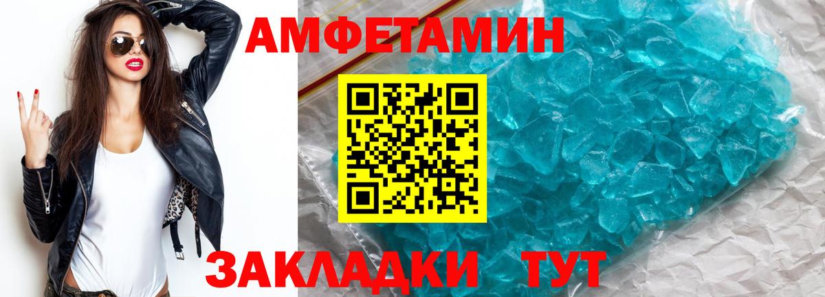 МЕТАМФЕТАМИН винт  МЕТАМФЕТАМИН винт  Ухта  Вход с VPN 