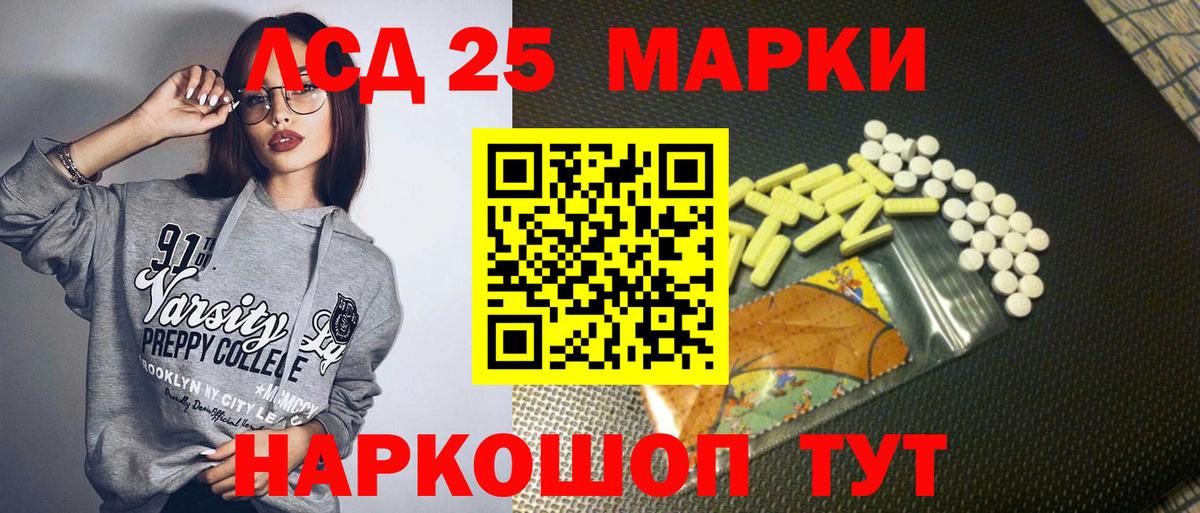 Каннабис Ухта