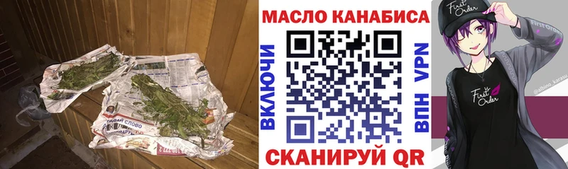 где купить наркоту  Ухта  ТГК вейп 