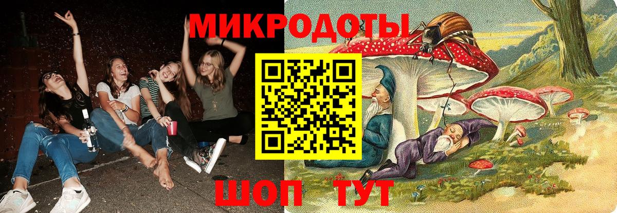Ухта  Галлюциногенные грибы мицелий  Вход с VPN 